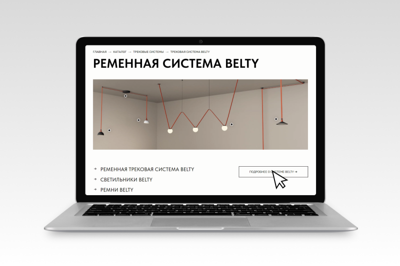 Серия обзорных роликов по ременной системе DENKIRS BELTY Серия обзорных роликов по ременной системе DENKIRS BELTY